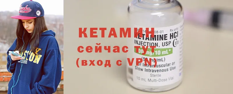 цены   Карабулак  Кетамин ketamine 