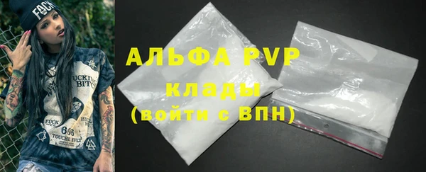 MDMA Premium VHQ Белокуриха