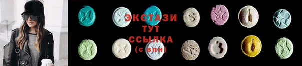 MDMA Premium VHQ Белокуриха