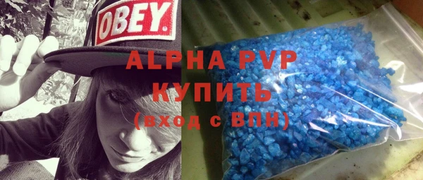 MDMA Premium VHQ Белокуриха