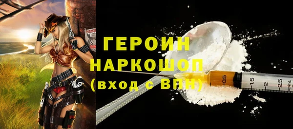 MDMA Premium VHQ Белокуриха