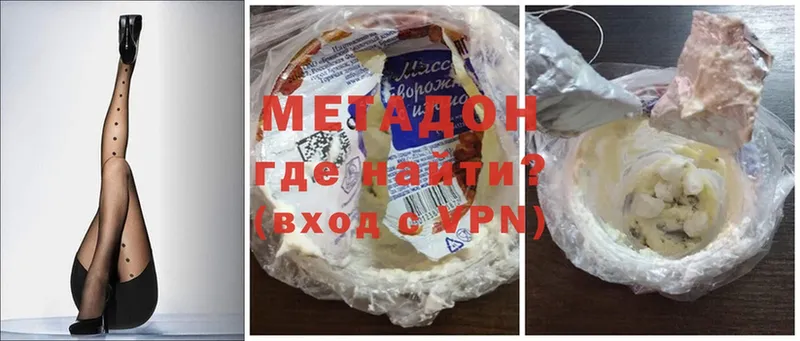 Метадон белоснежный  купить наркотики сайты  Карабулак 